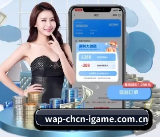 爱游戏中国 APP